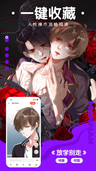 漫蛙漫画 - 高清正版在线阅读与官方下载 Hero图
